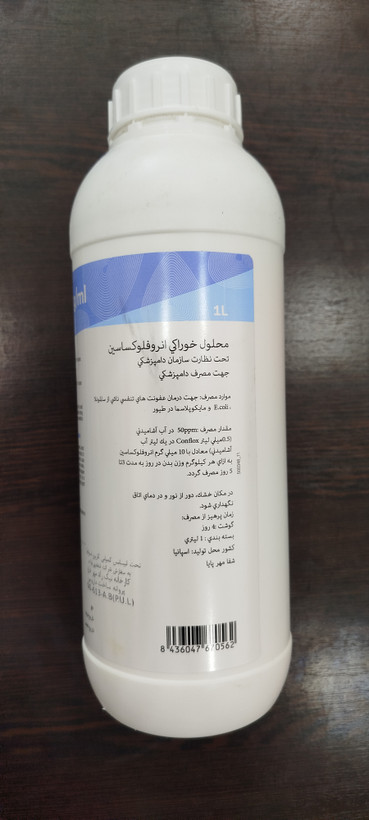 انرو فلوکساسین اسپانایی 10 درصد (conflox)