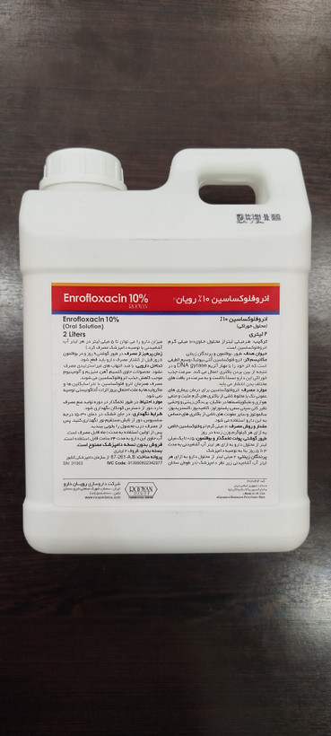 انرو فلوکساسین 10 درصد رویان دارو 2 لیتری